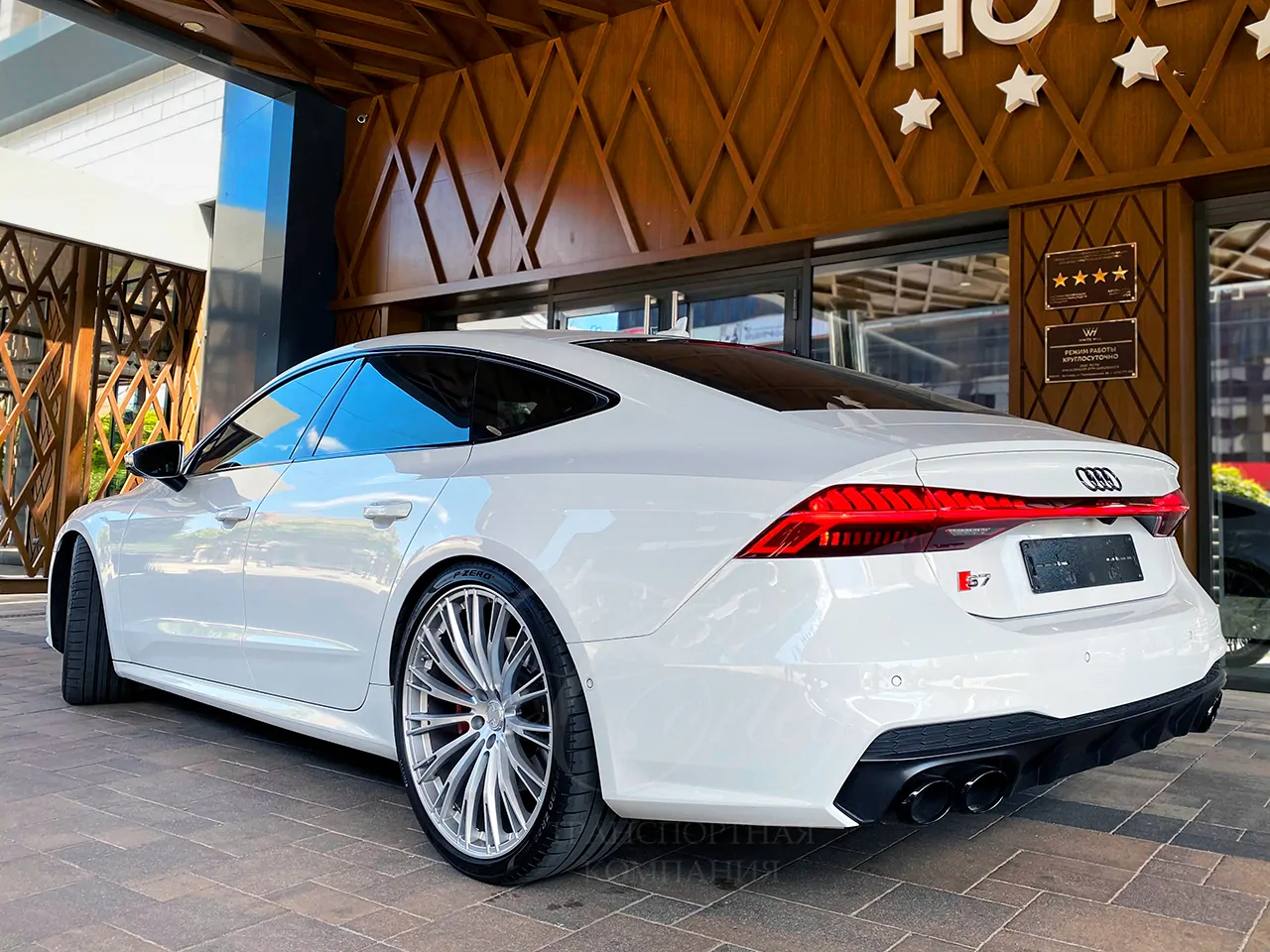 Audi S7 (white)