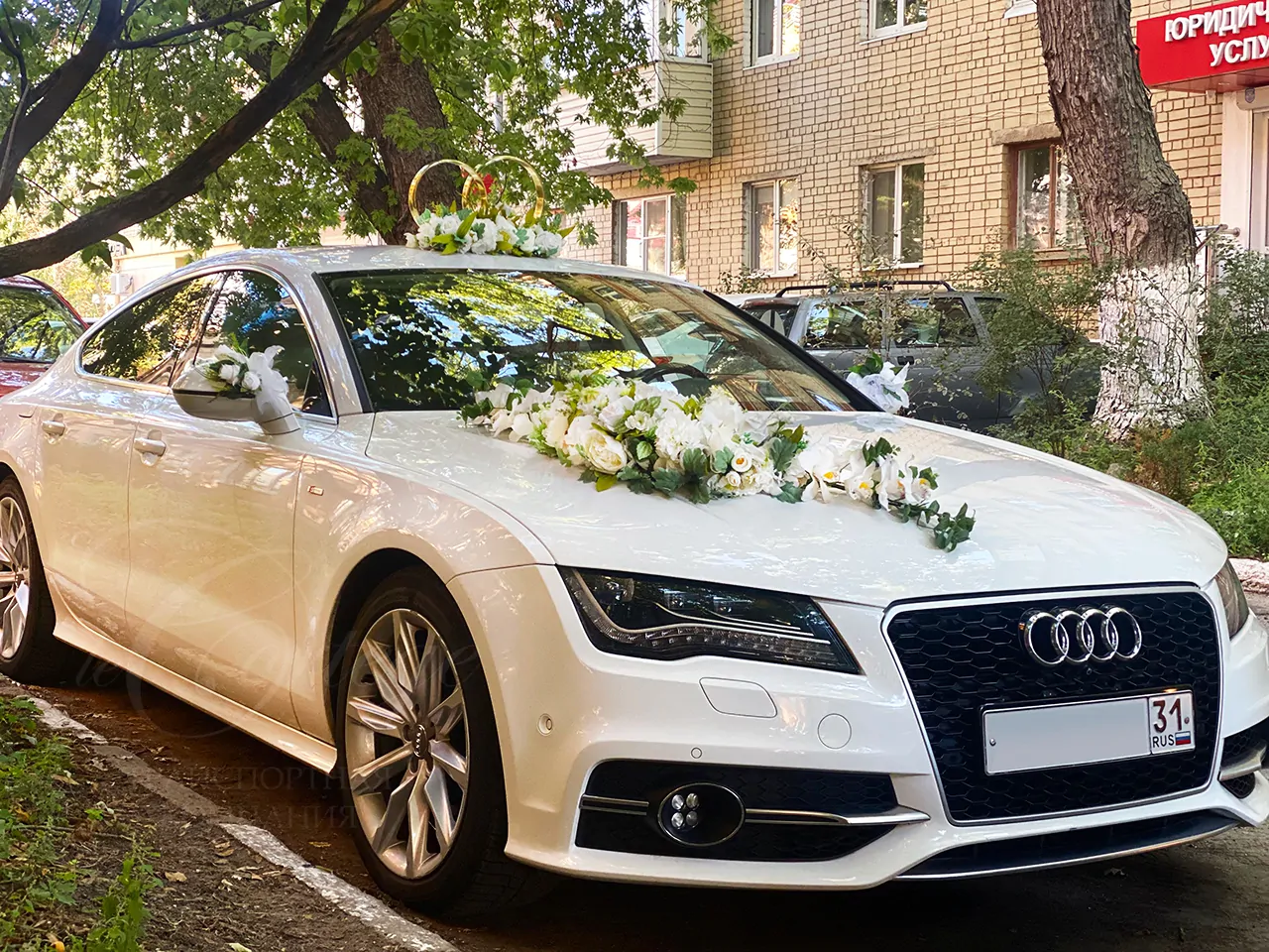 Audi A7 (white)