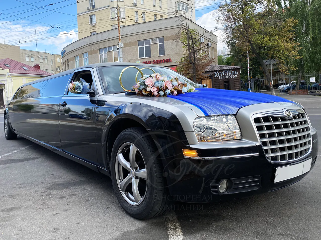 lim Chrysler 300C (black)