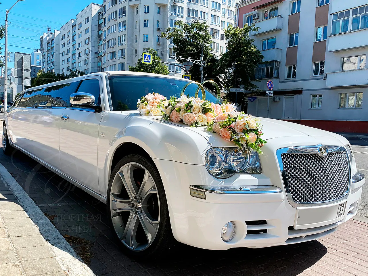lim Chrysler 300C (white)