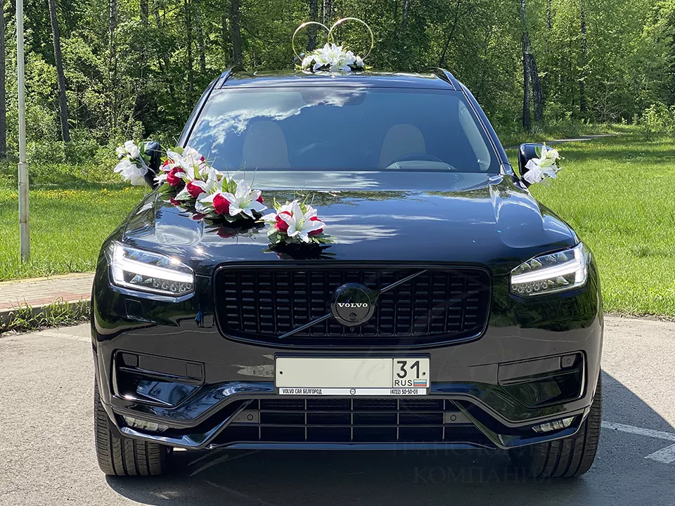 "ШАРМ"