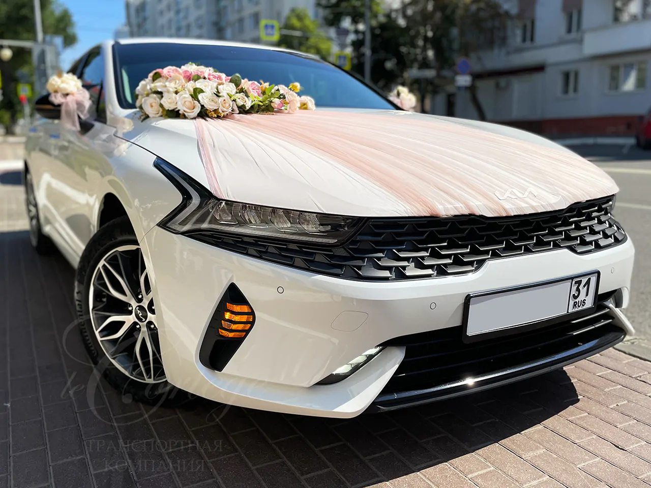KIA K5 (white)